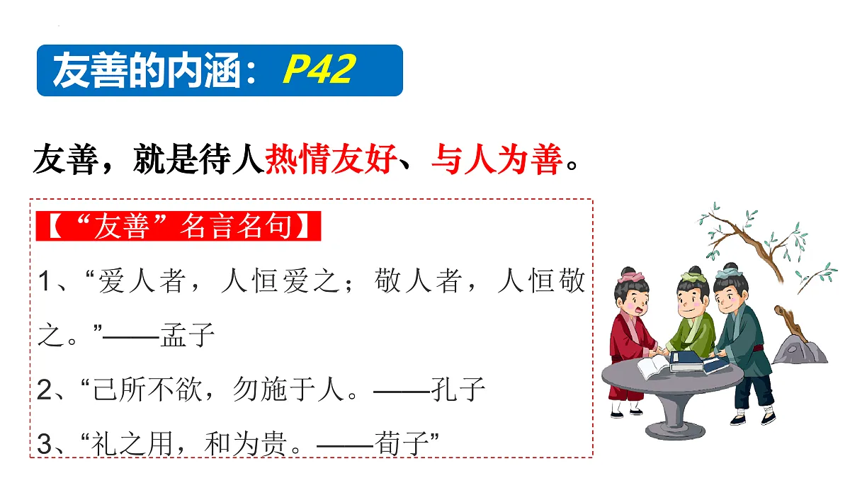 17496884第5页