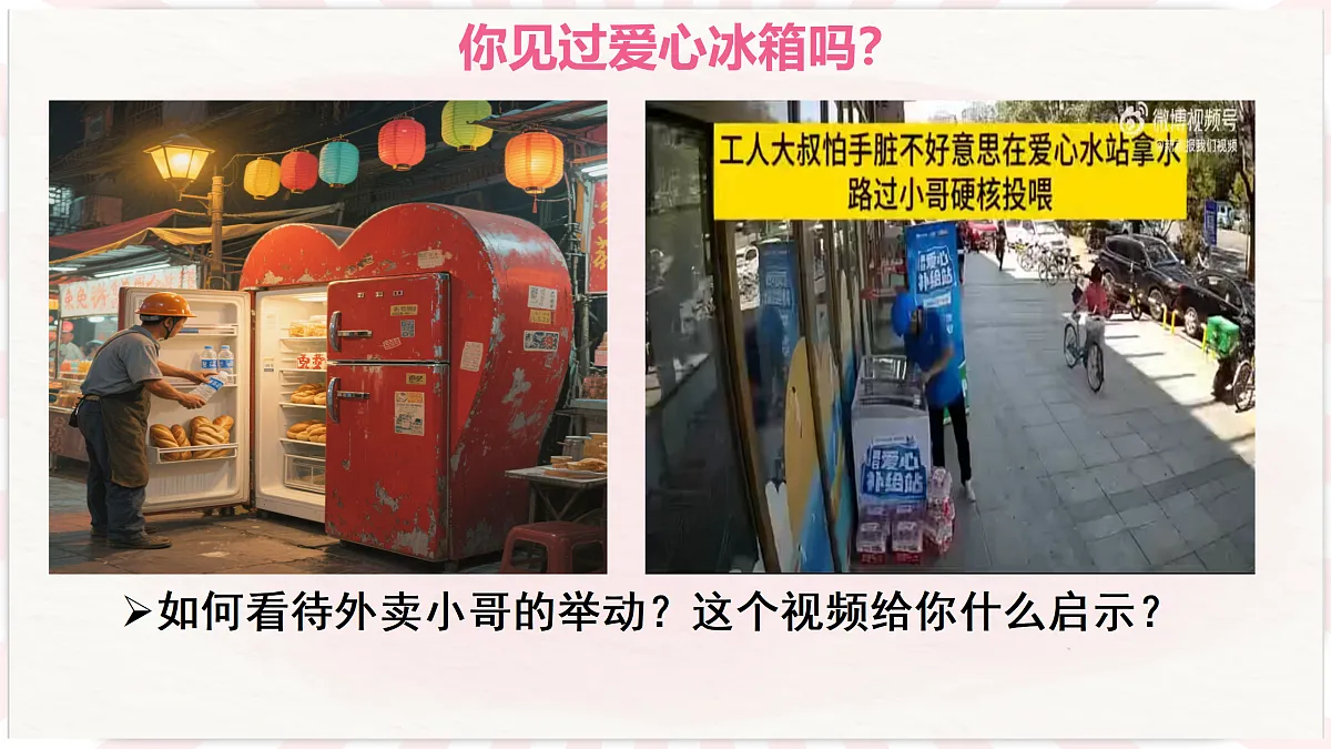 17496885第1页