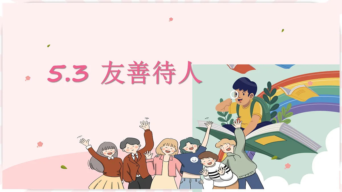 17496885第2页
