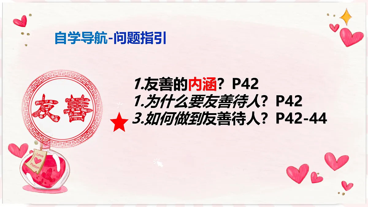 17496885第4页