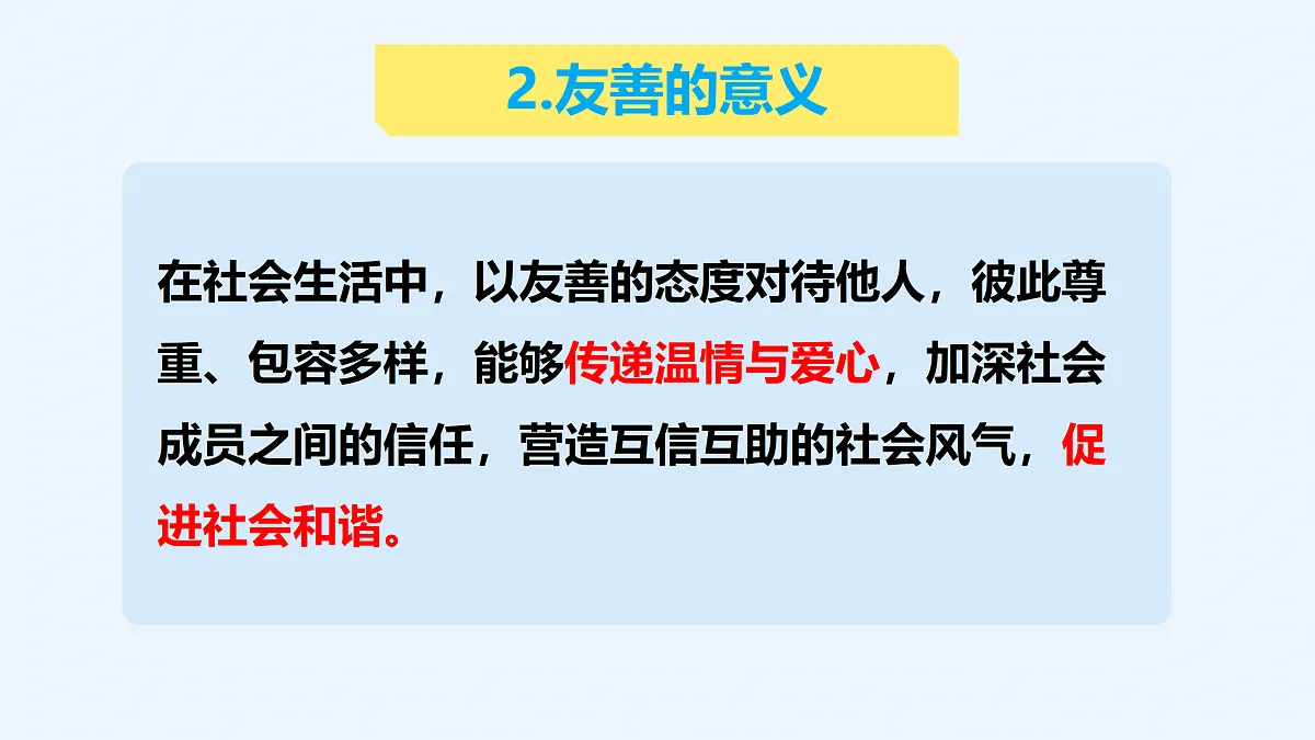 17496885第7页
