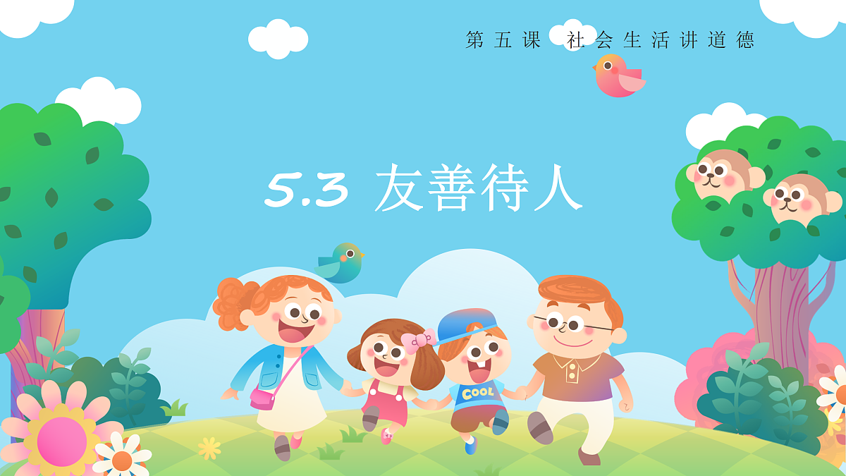 17496887第1页