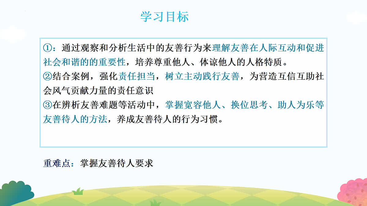 17496887第2页
