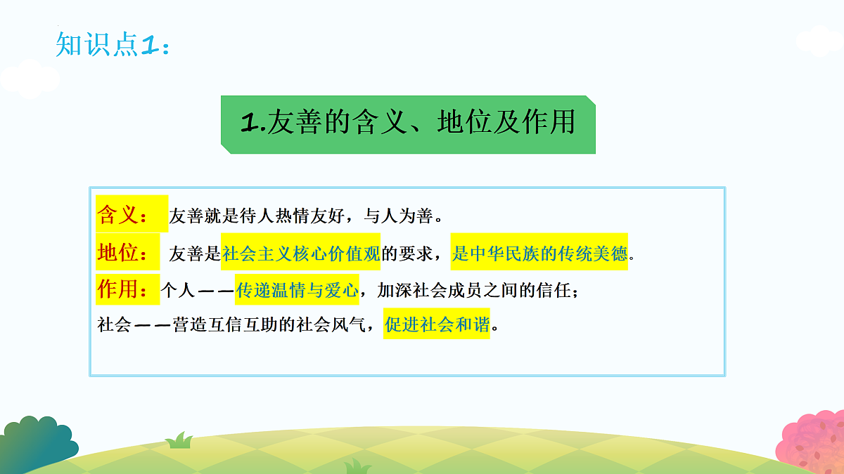 17496887第4页