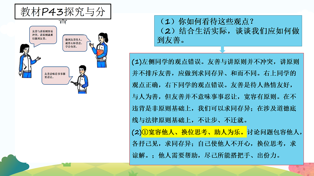 17496887第5页