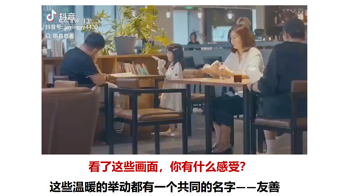 17496891第1页