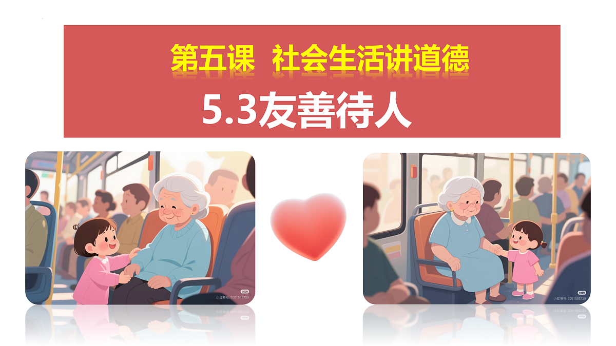 17496891第2页