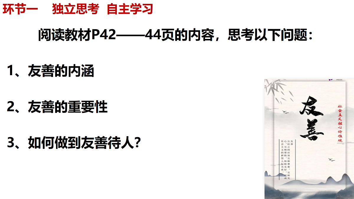 17496891第4页