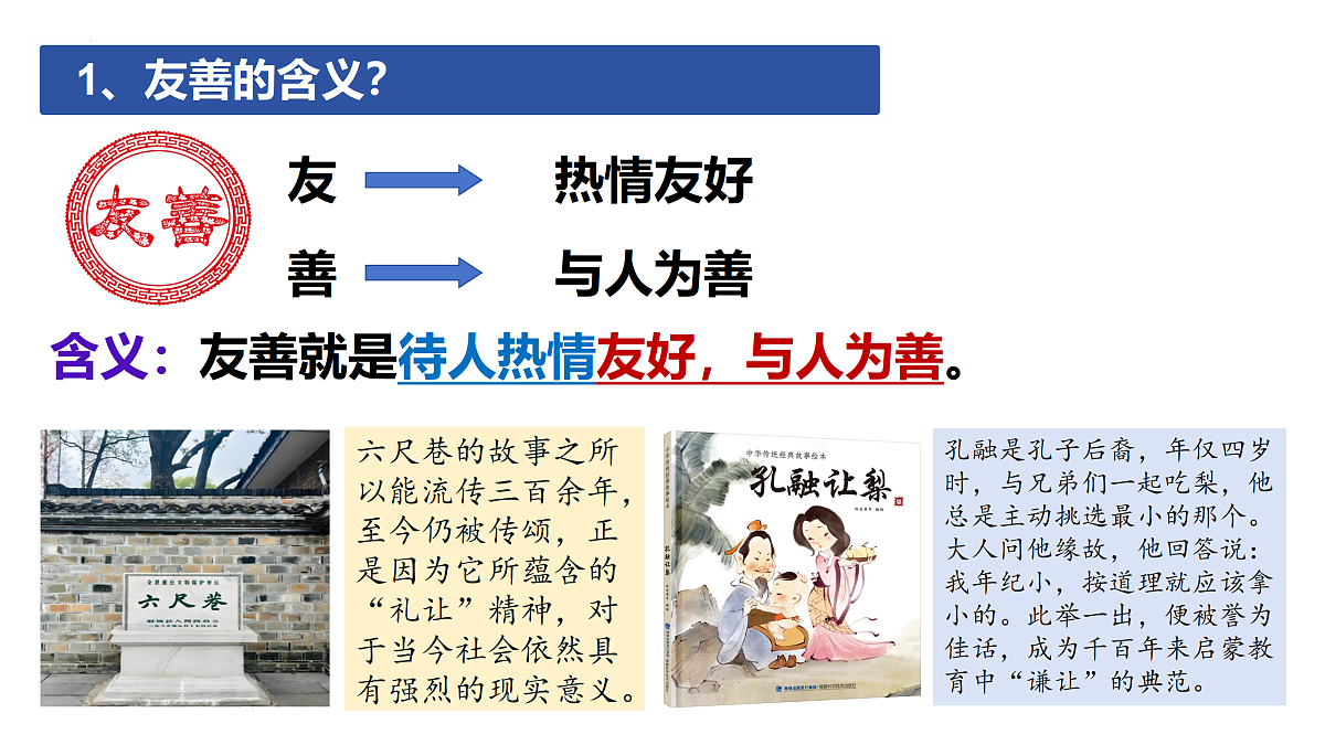 17496891第6页
