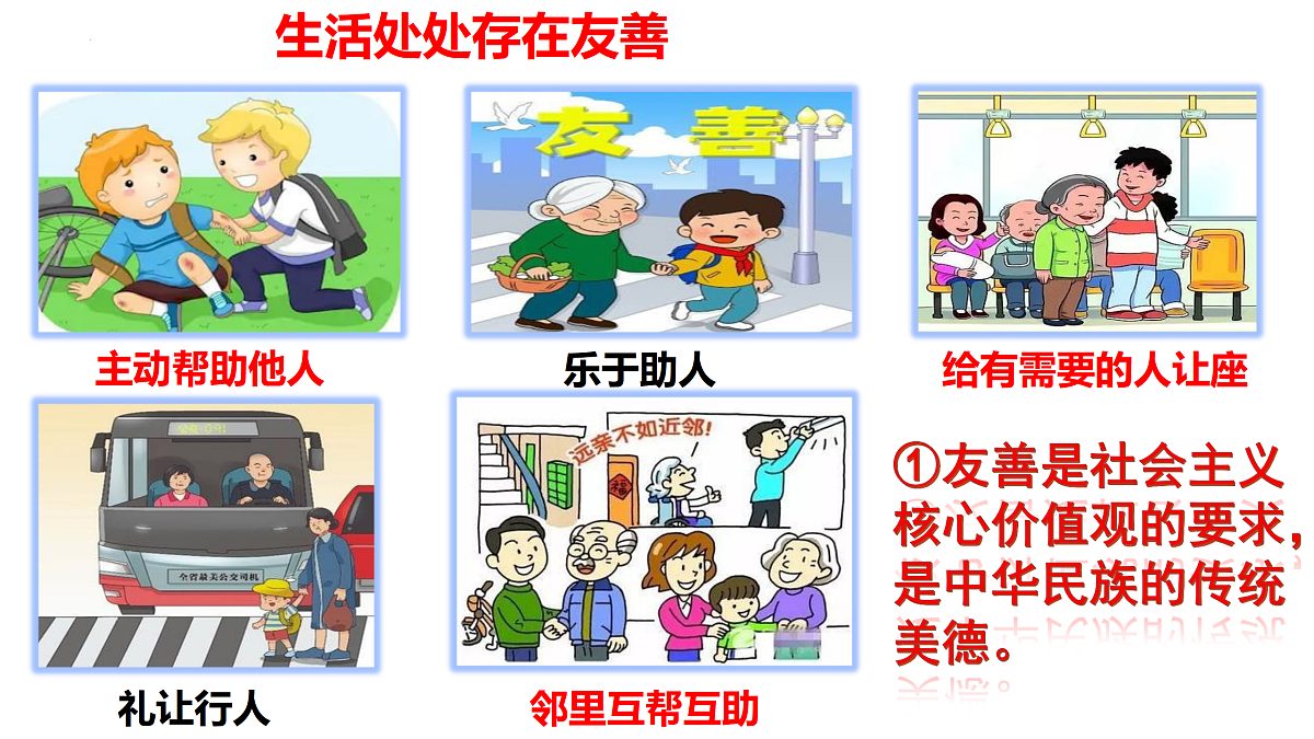 17496891第8页