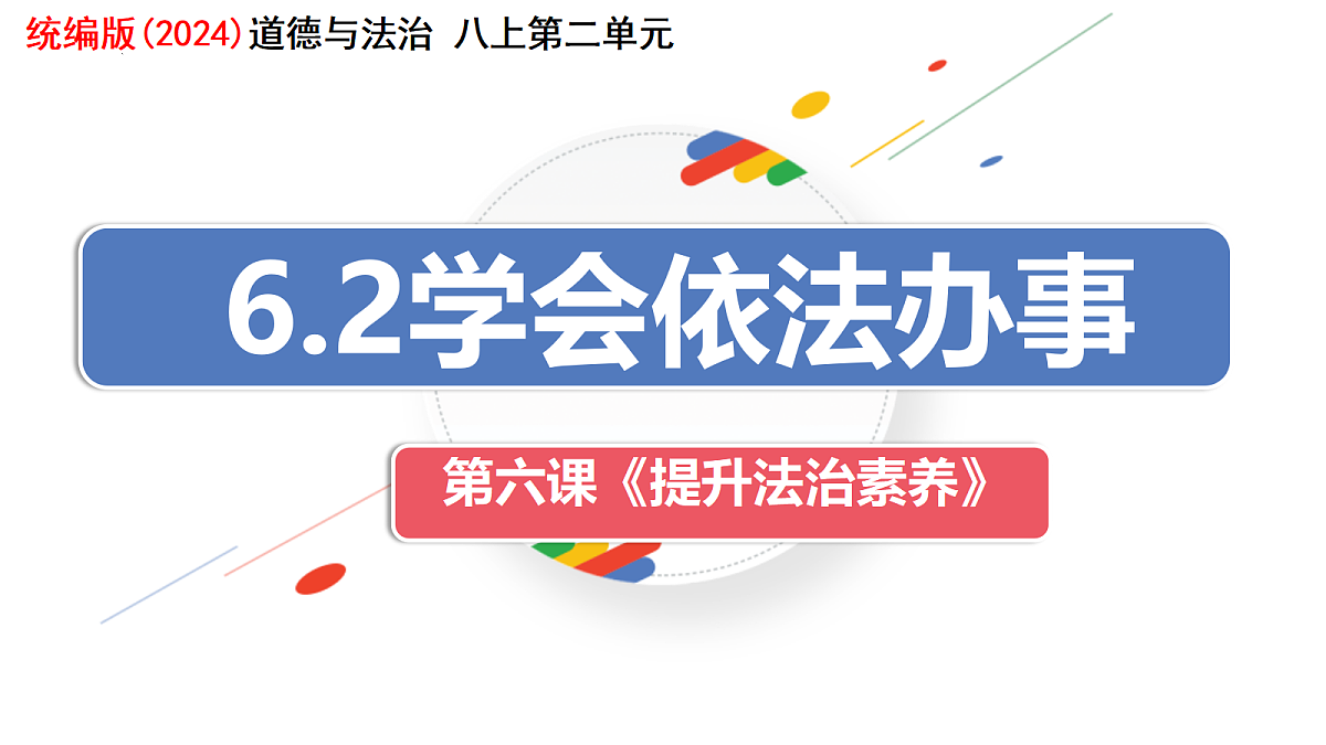17496895第1页