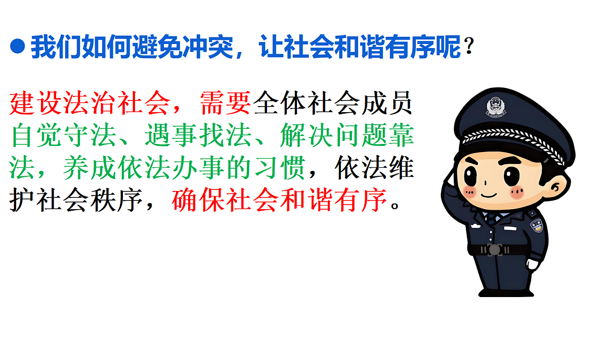 17496895第4页