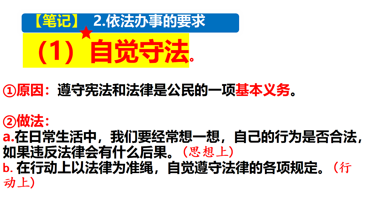 17496895第7页