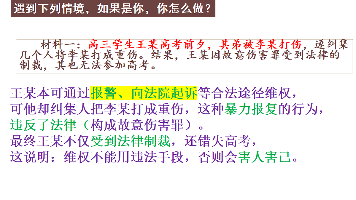 17496895第8页
