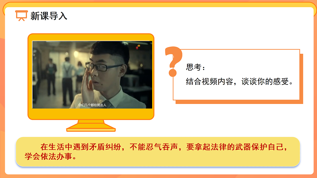 17496897第2页