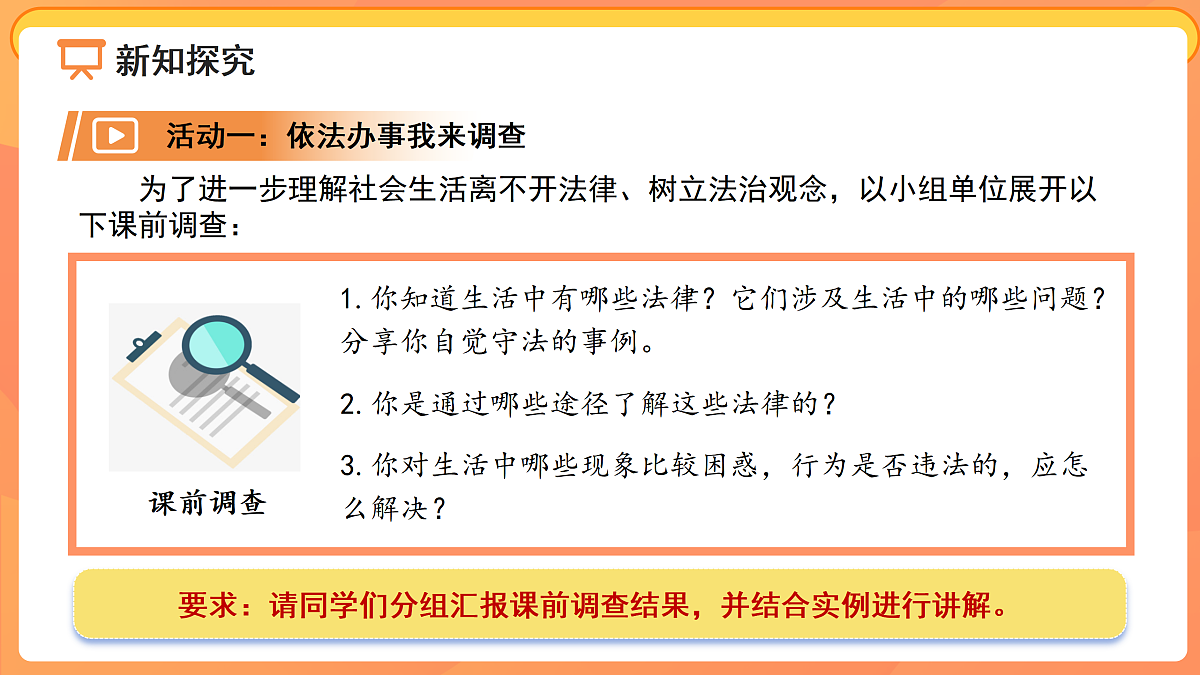 17496897第3页