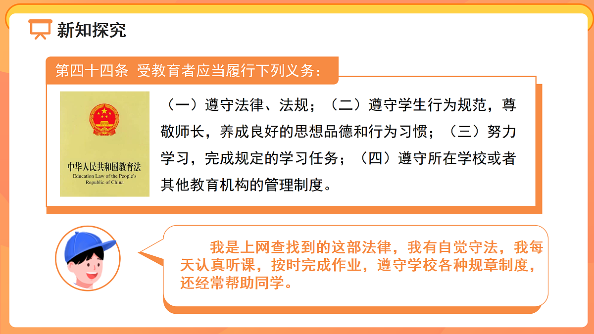 17496897第4页
