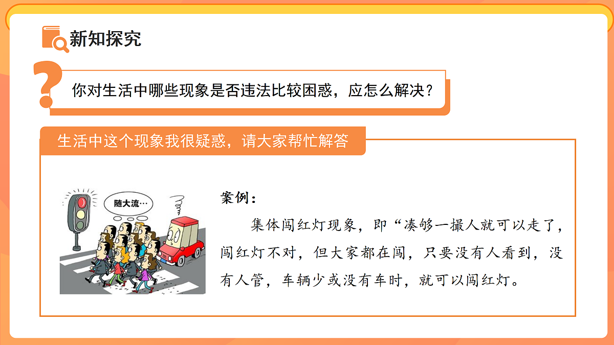 17496897第6页