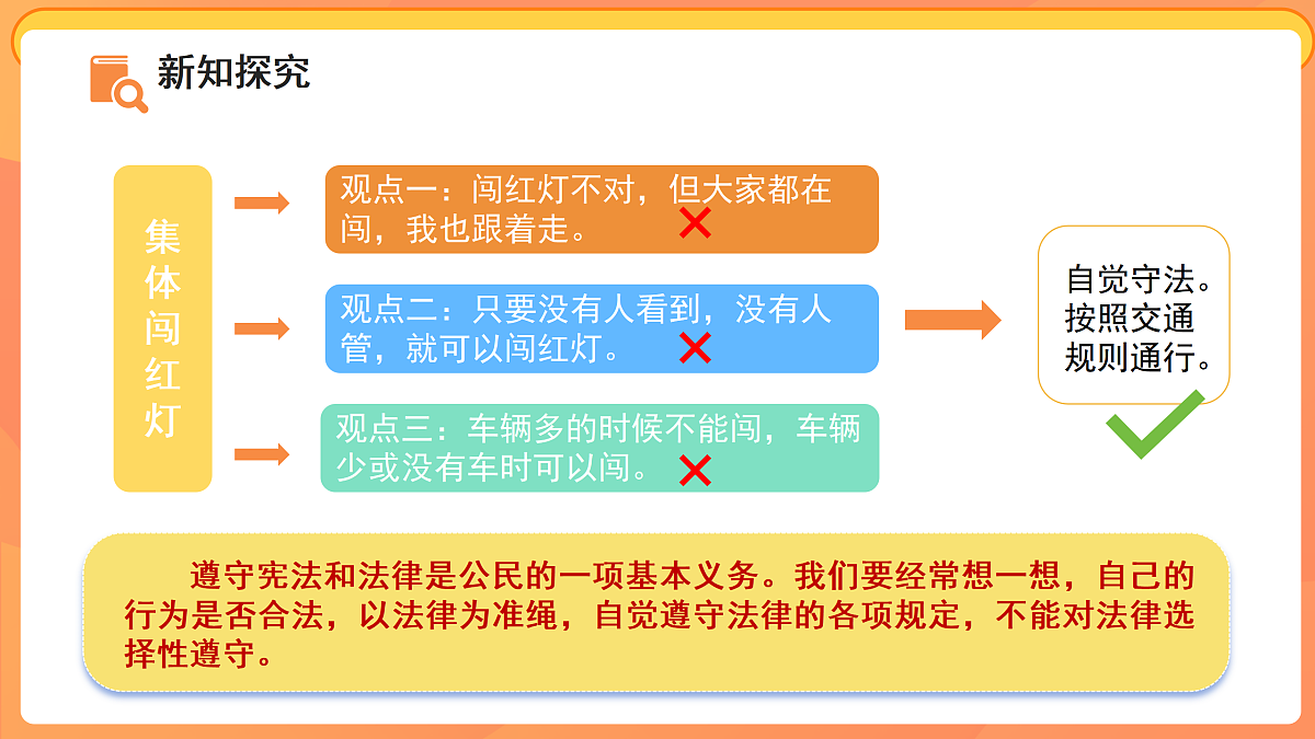 17496897第7页