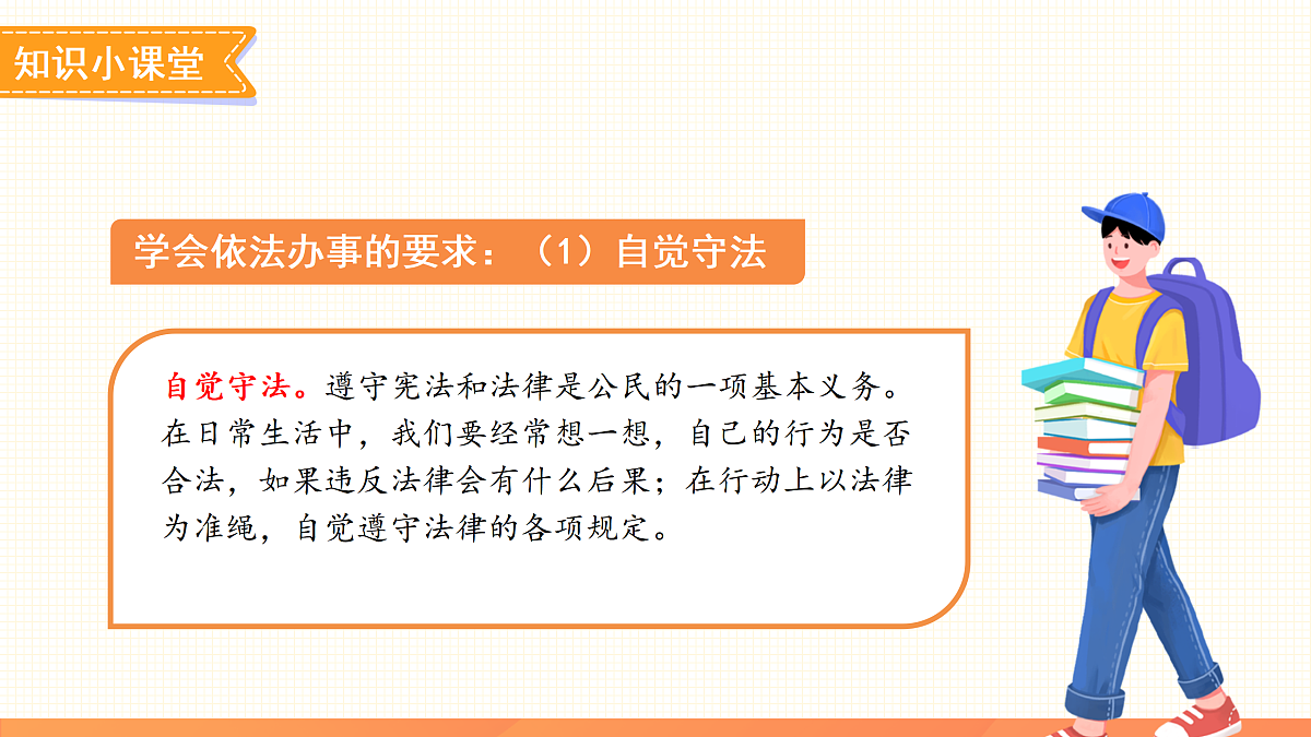 17496897第8页
