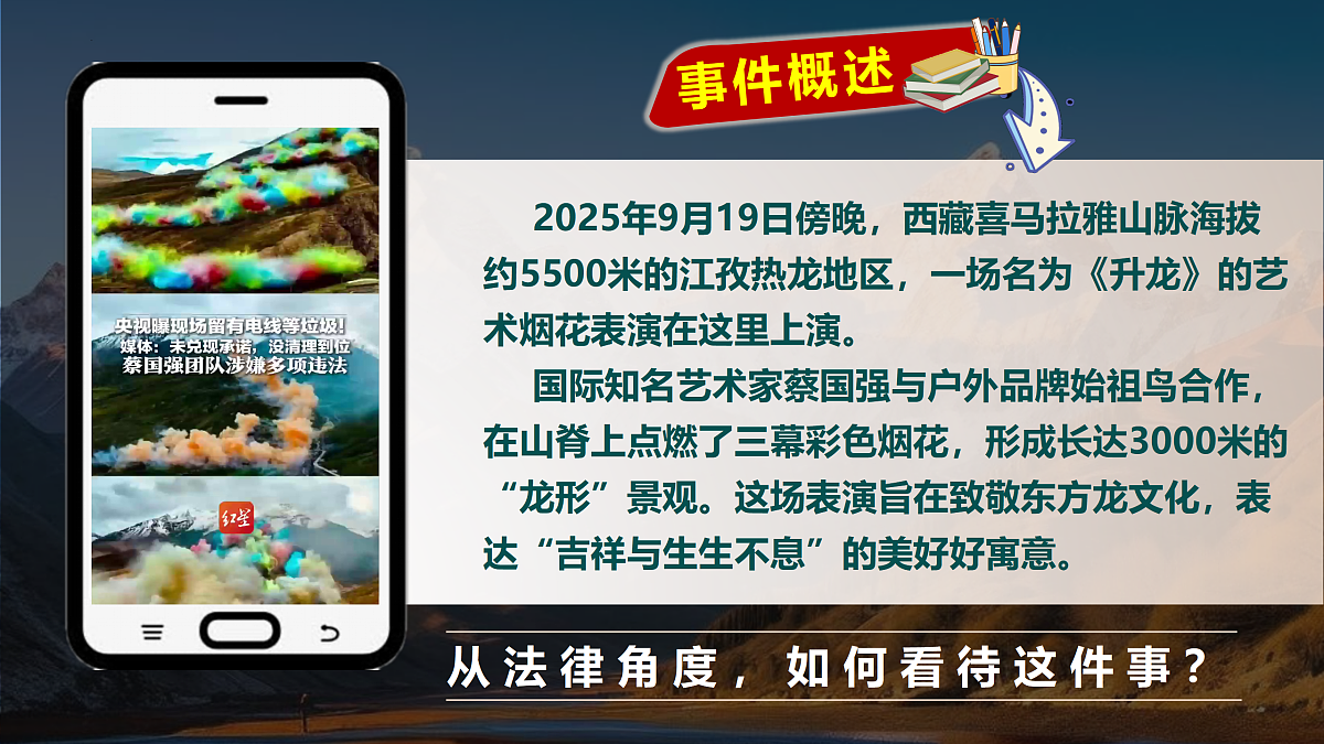 17496898第1页