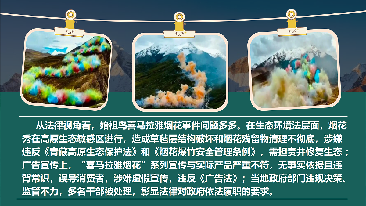 17496898第2页