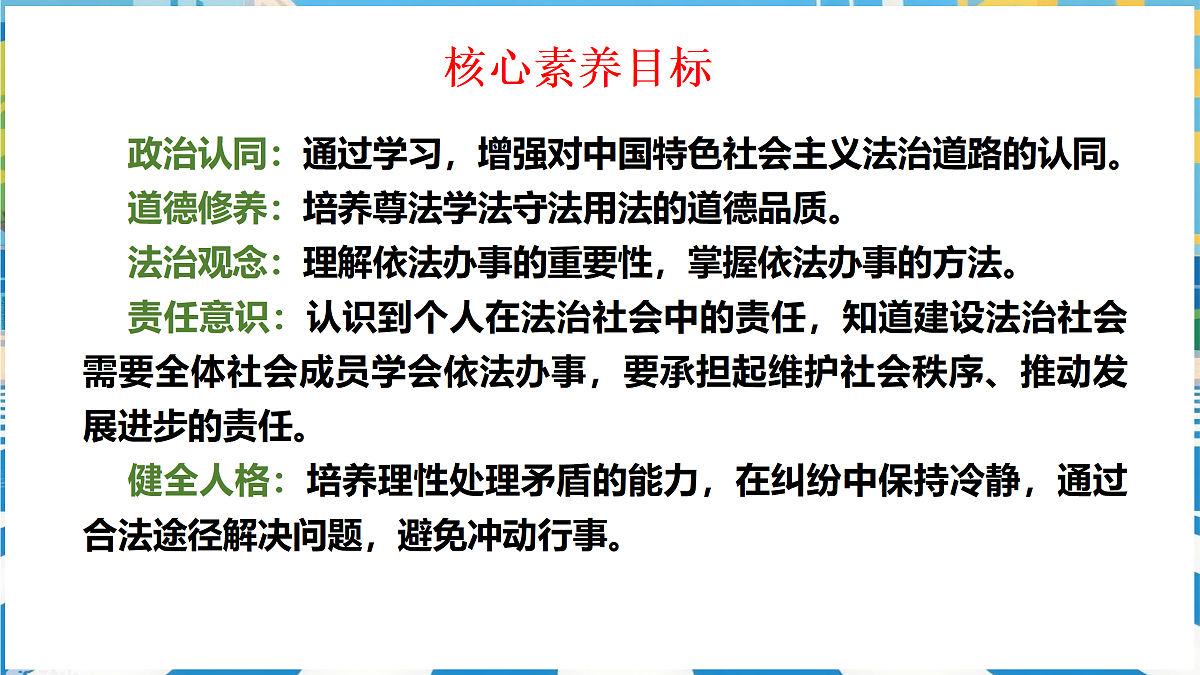 17496898第4页