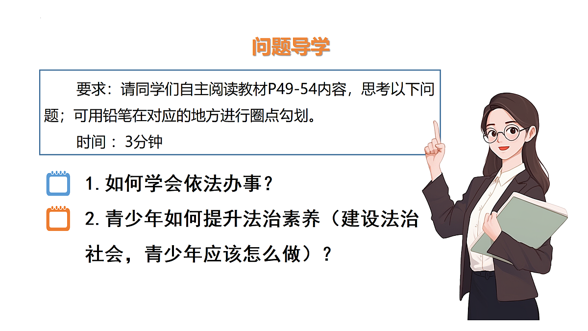 17496898第5页