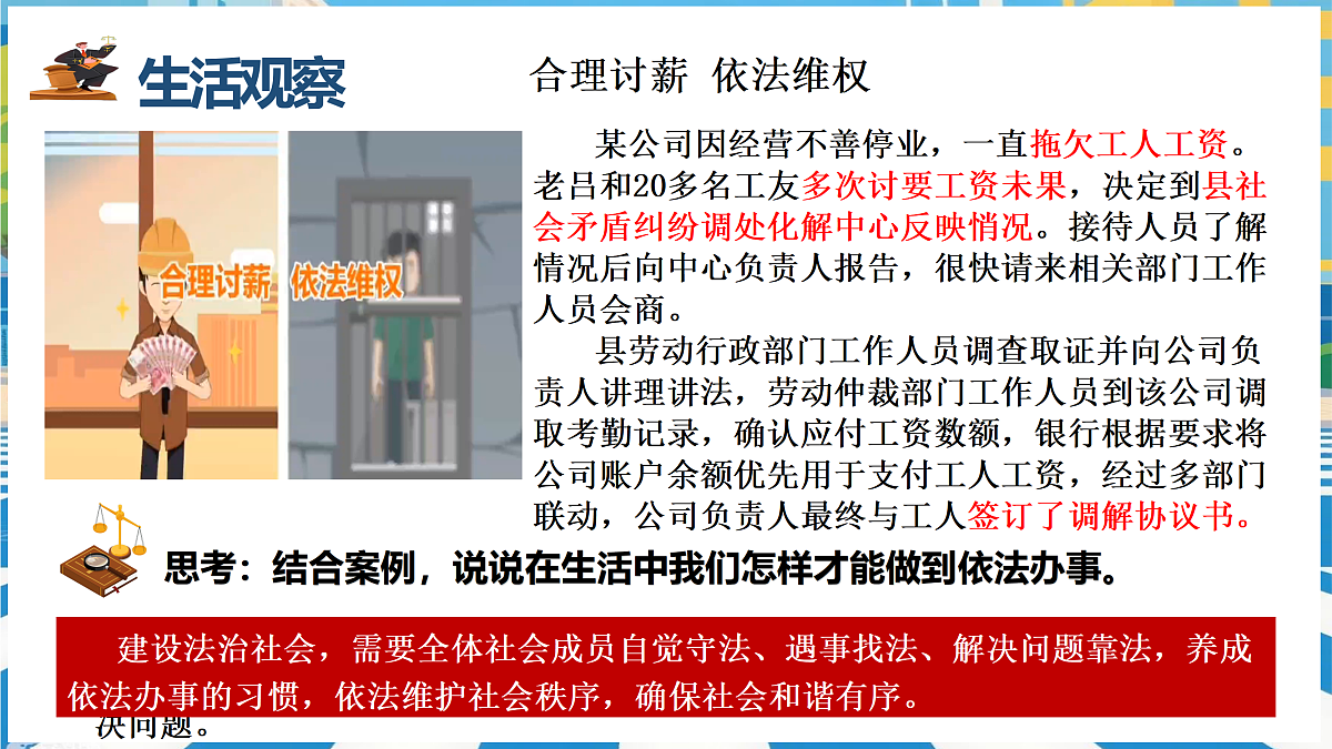 17496898第6页