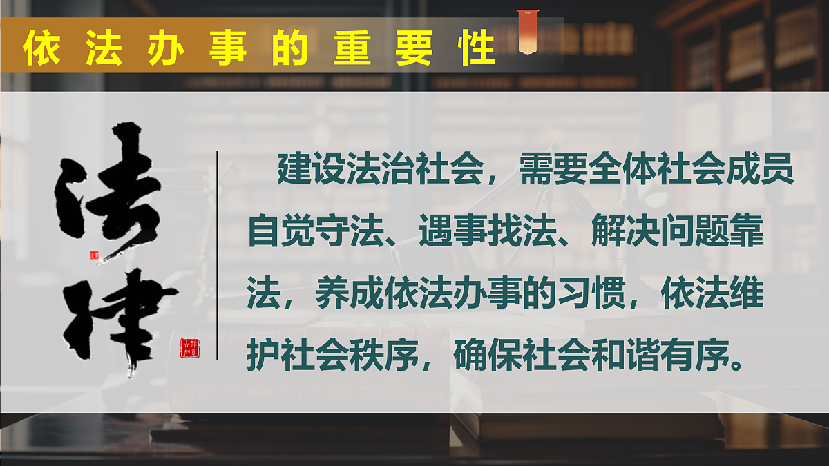 17496898第7页
