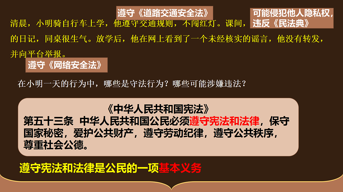 17496898第8页