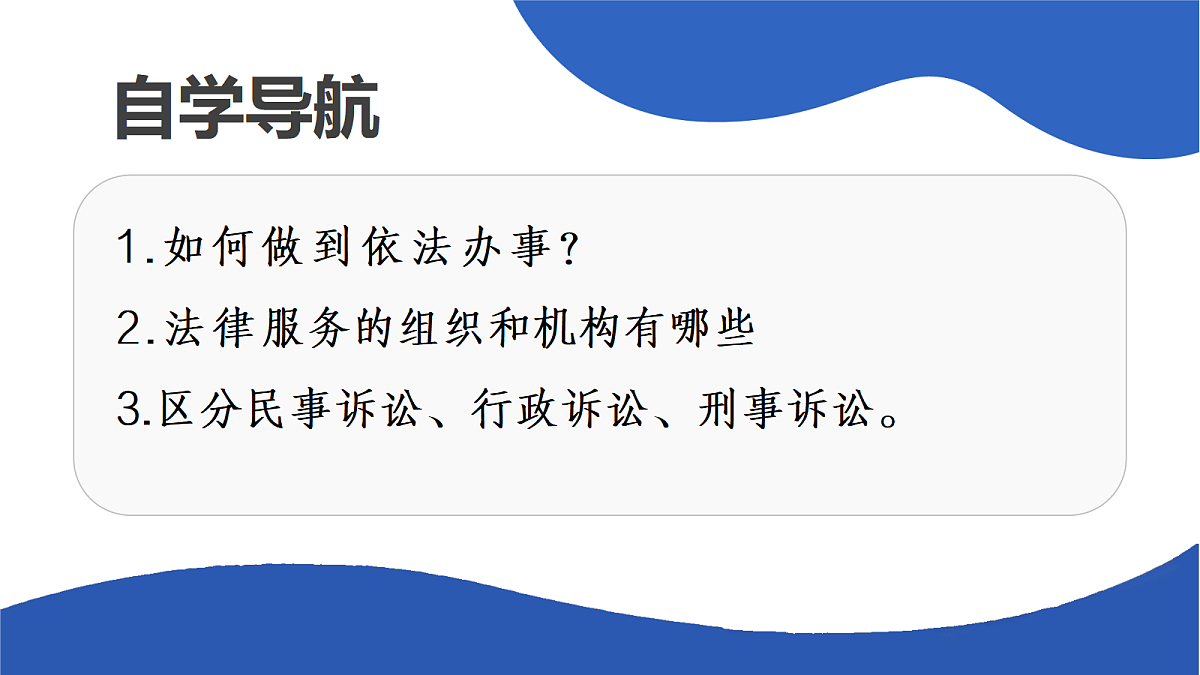 17496899第3页