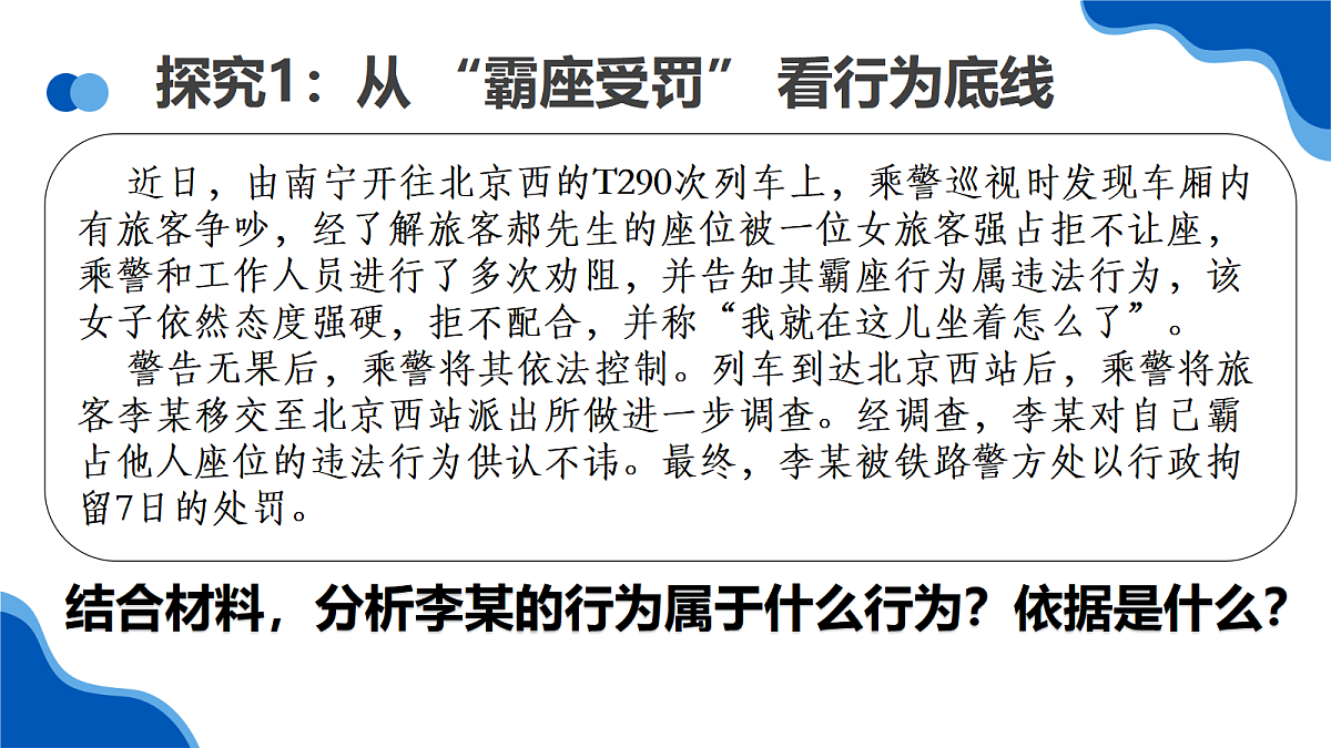 17496899第4页