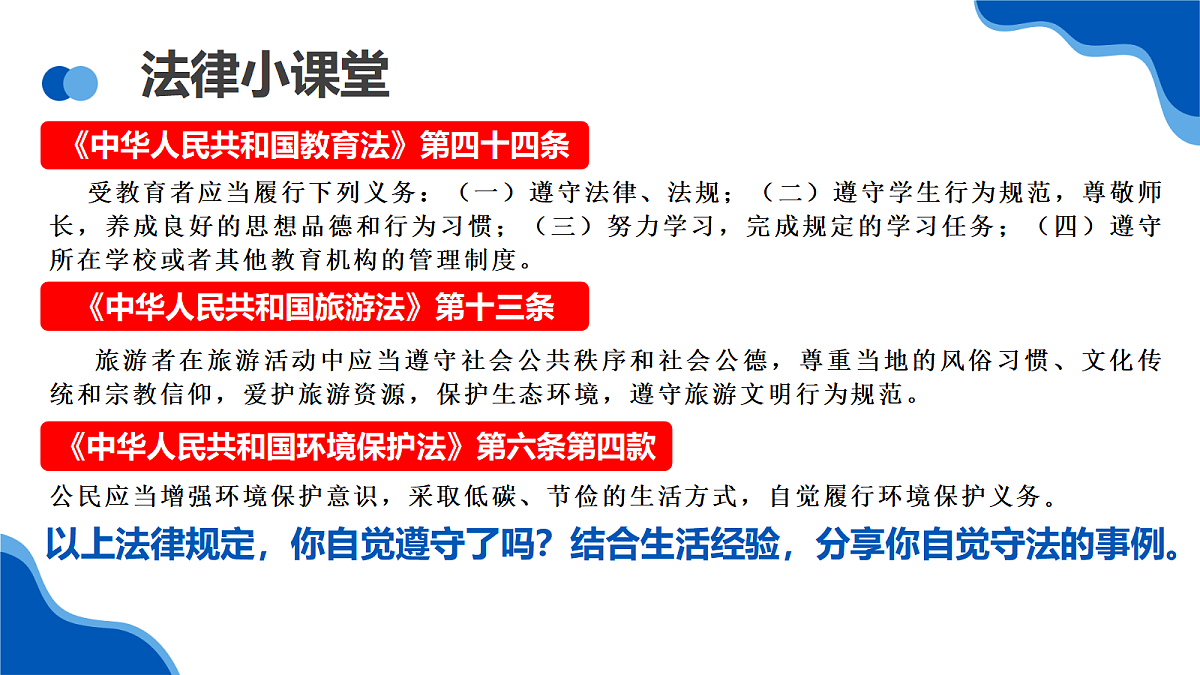 17496899第6页