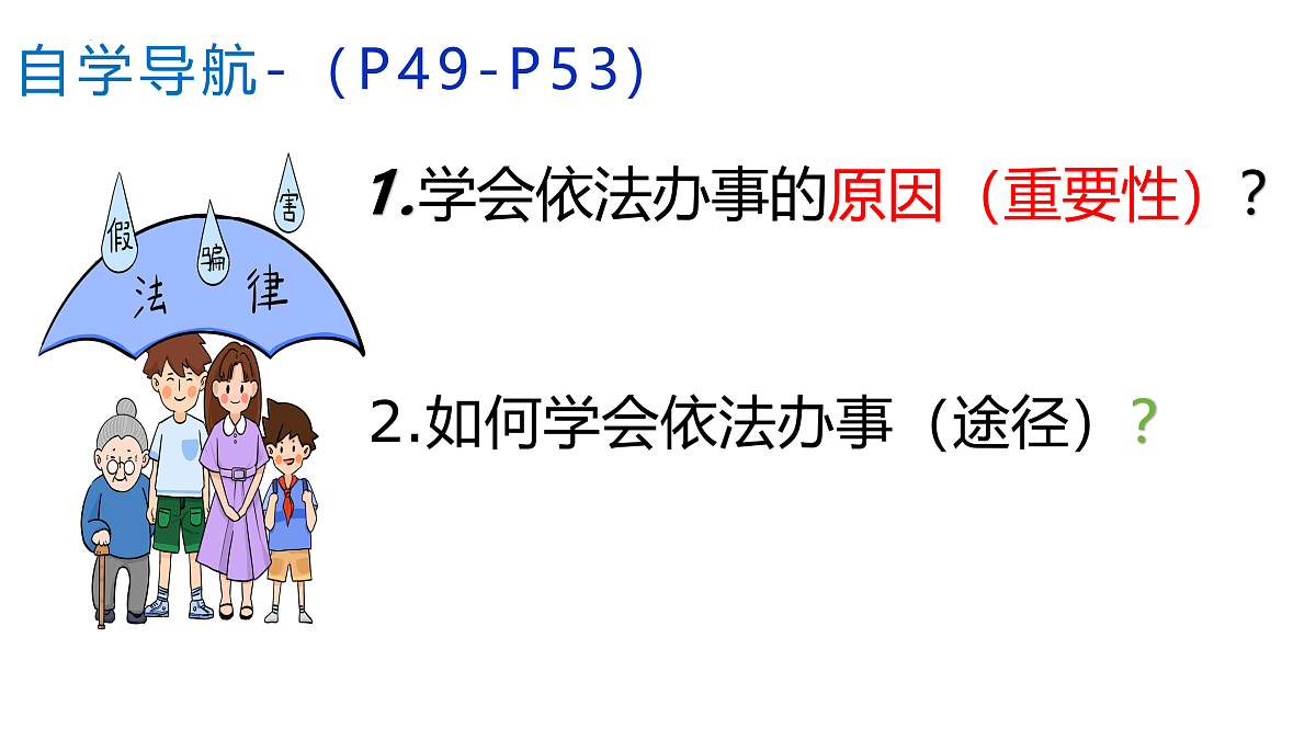 17496903第5页