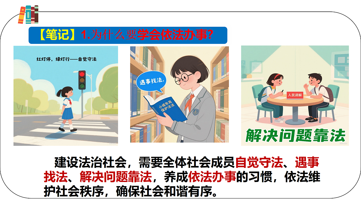 17496903第8页