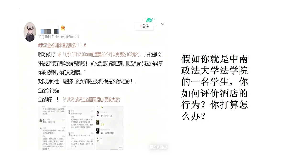 17496906第4页