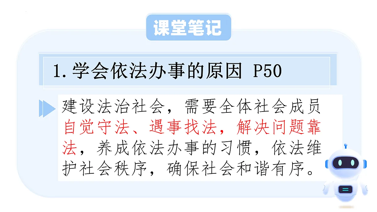 17496906第6页