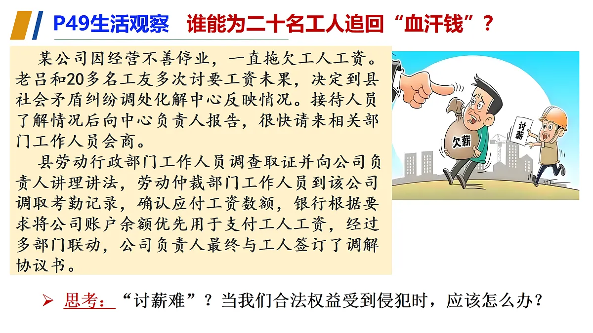 17496906第7页