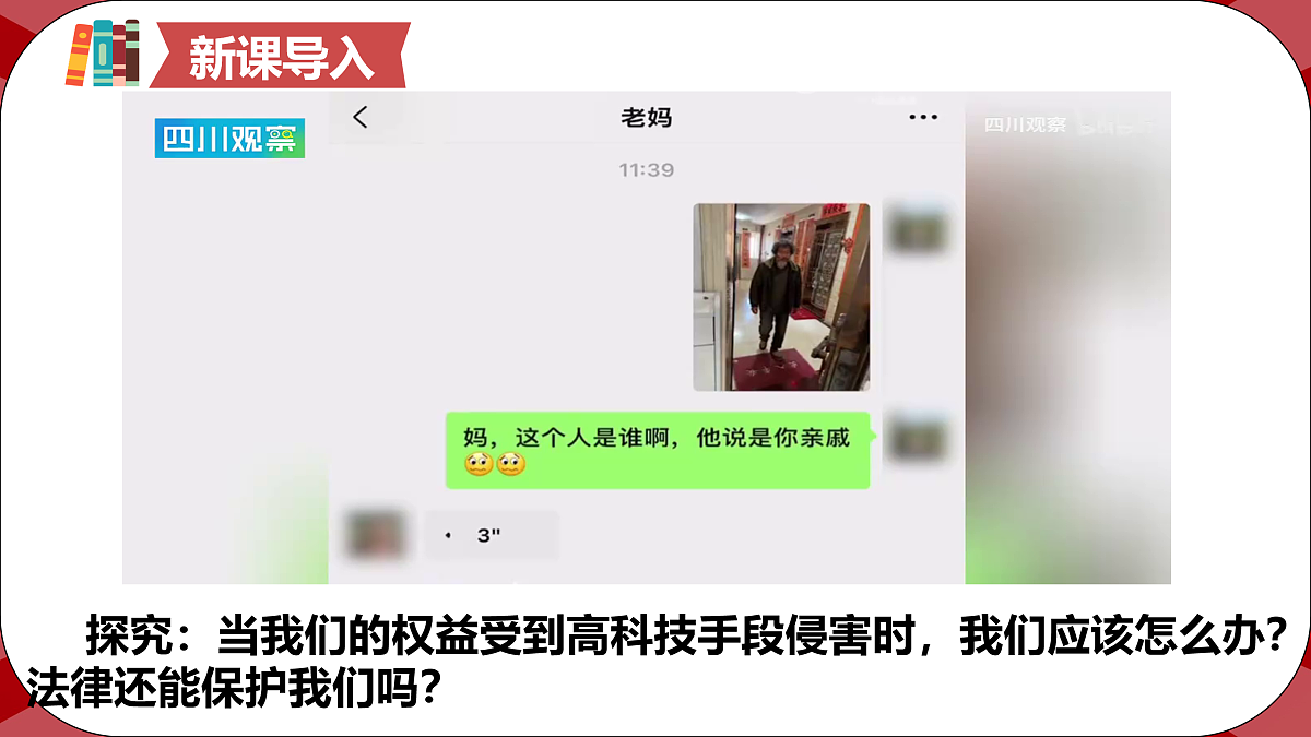 17496908第1页