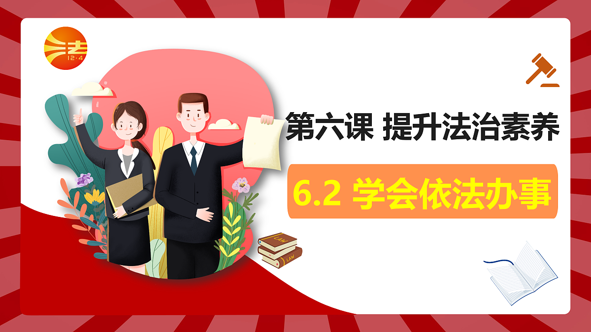 17496908第2页