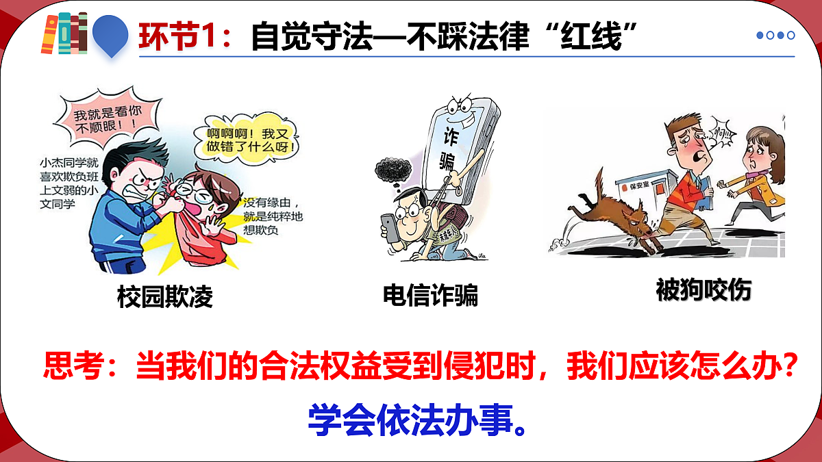 17496908第5页