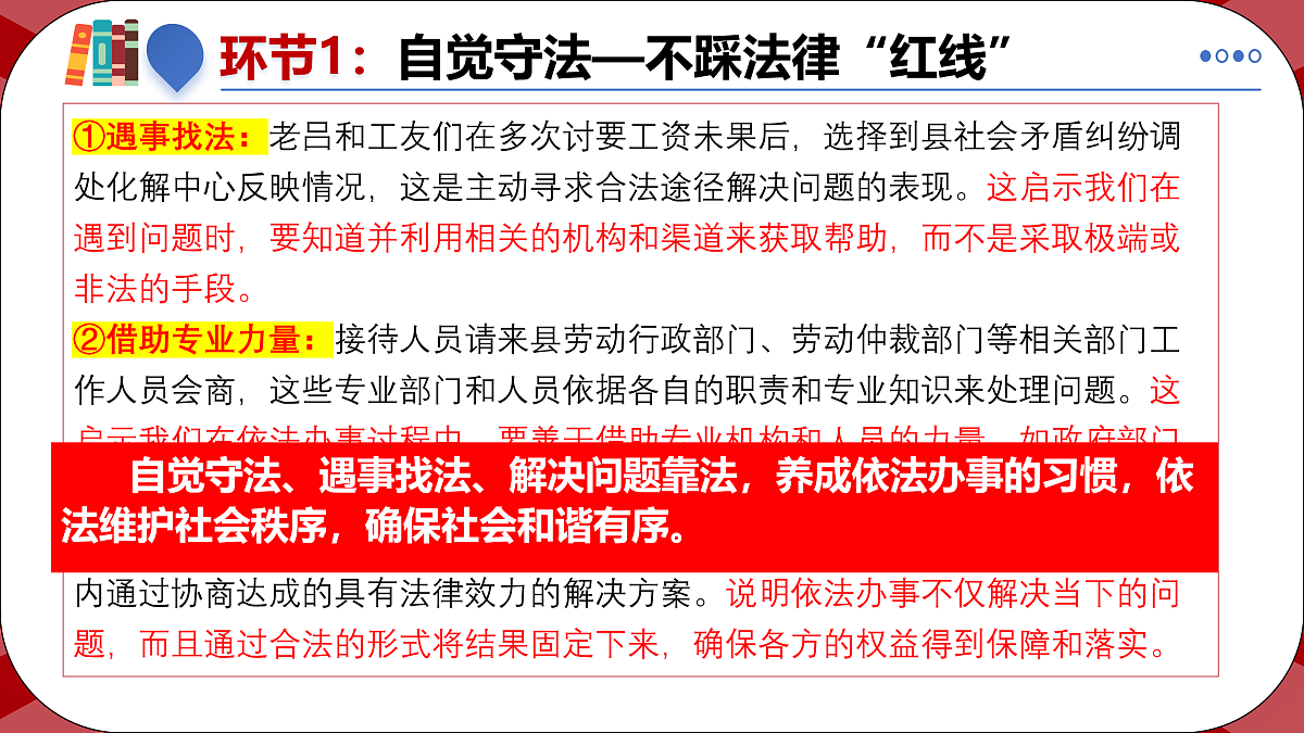 17496908第7页