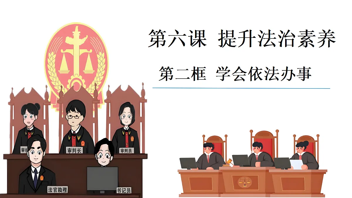 17496909第2页