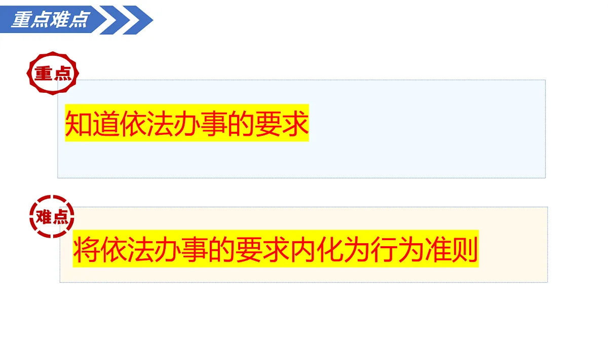 17496909第4页