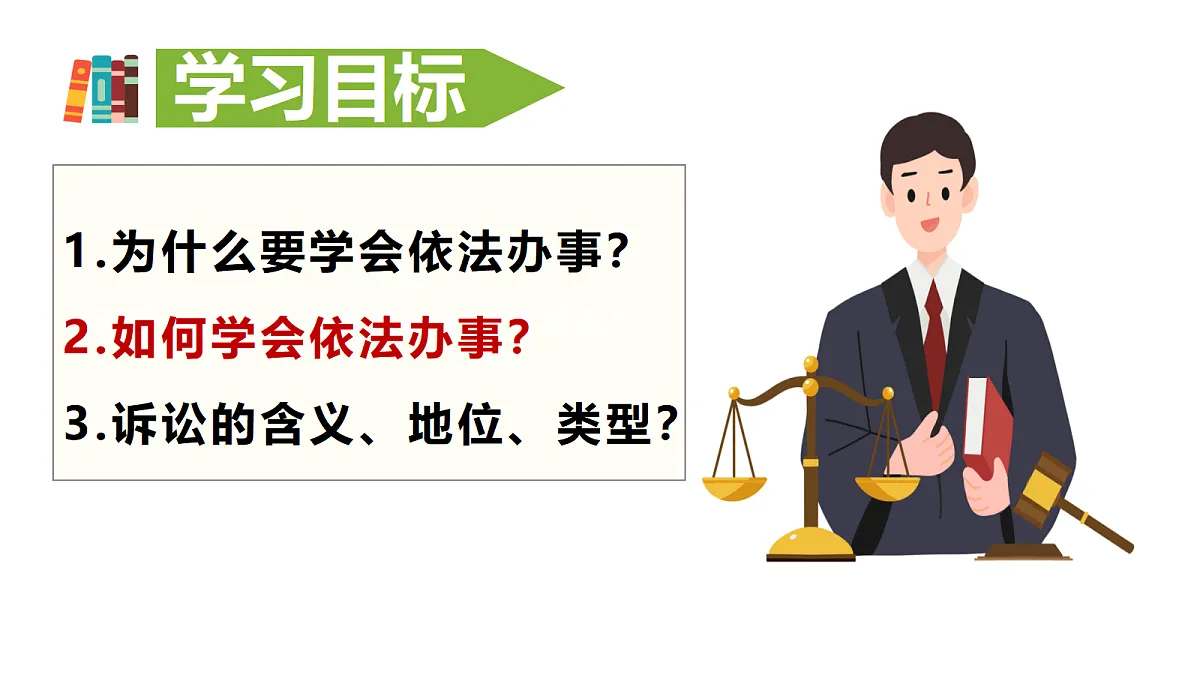17496909第5页