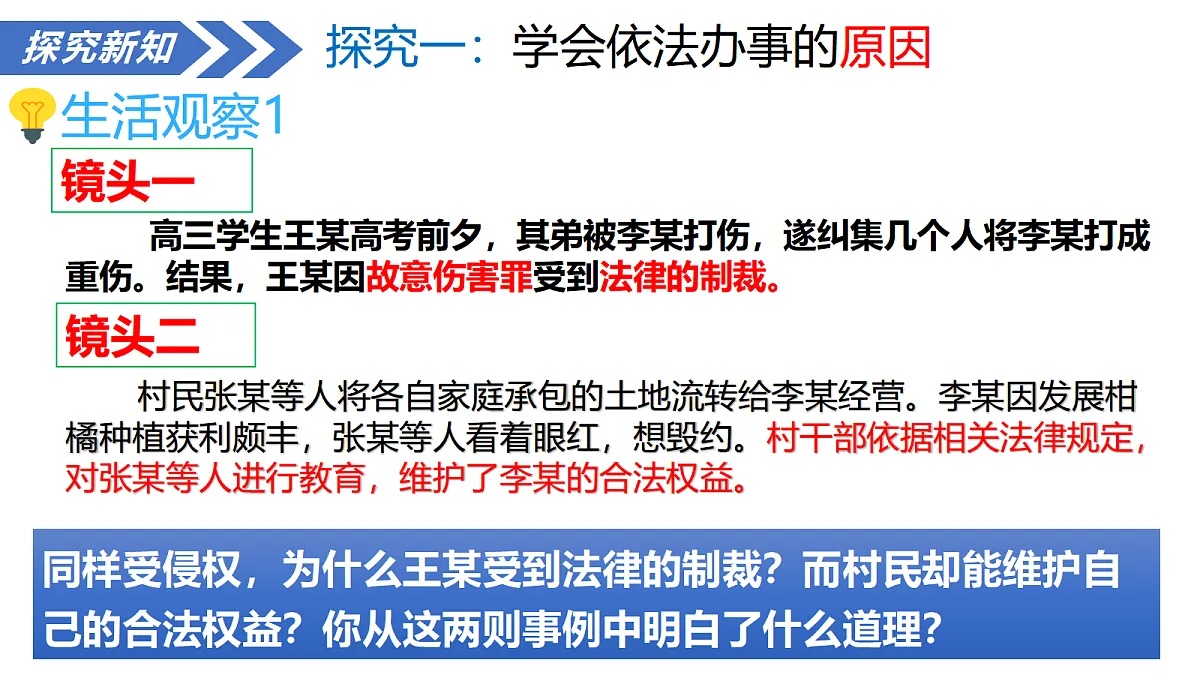 17496909第6页