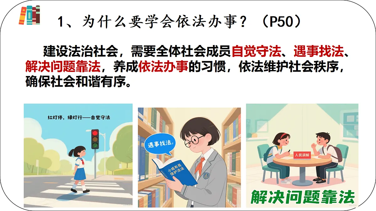 17496909第7页