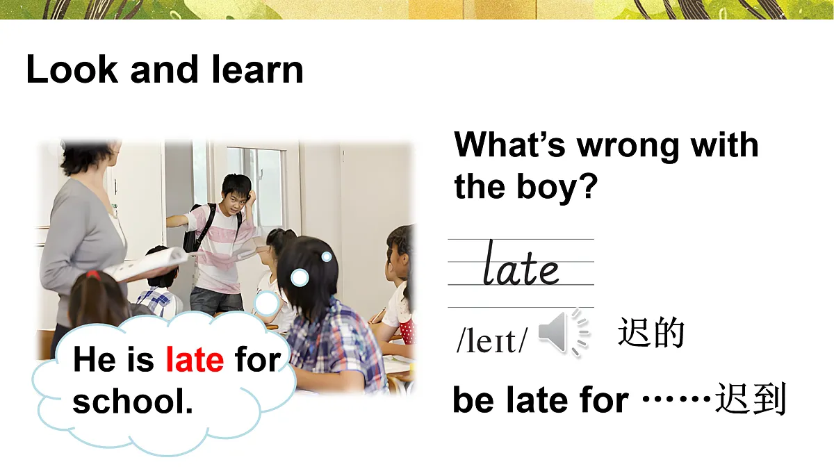 17496915第5页