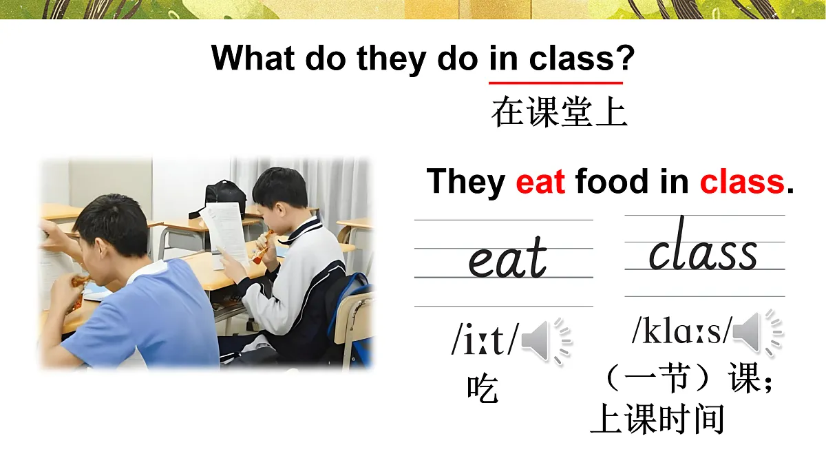 17496915第7页